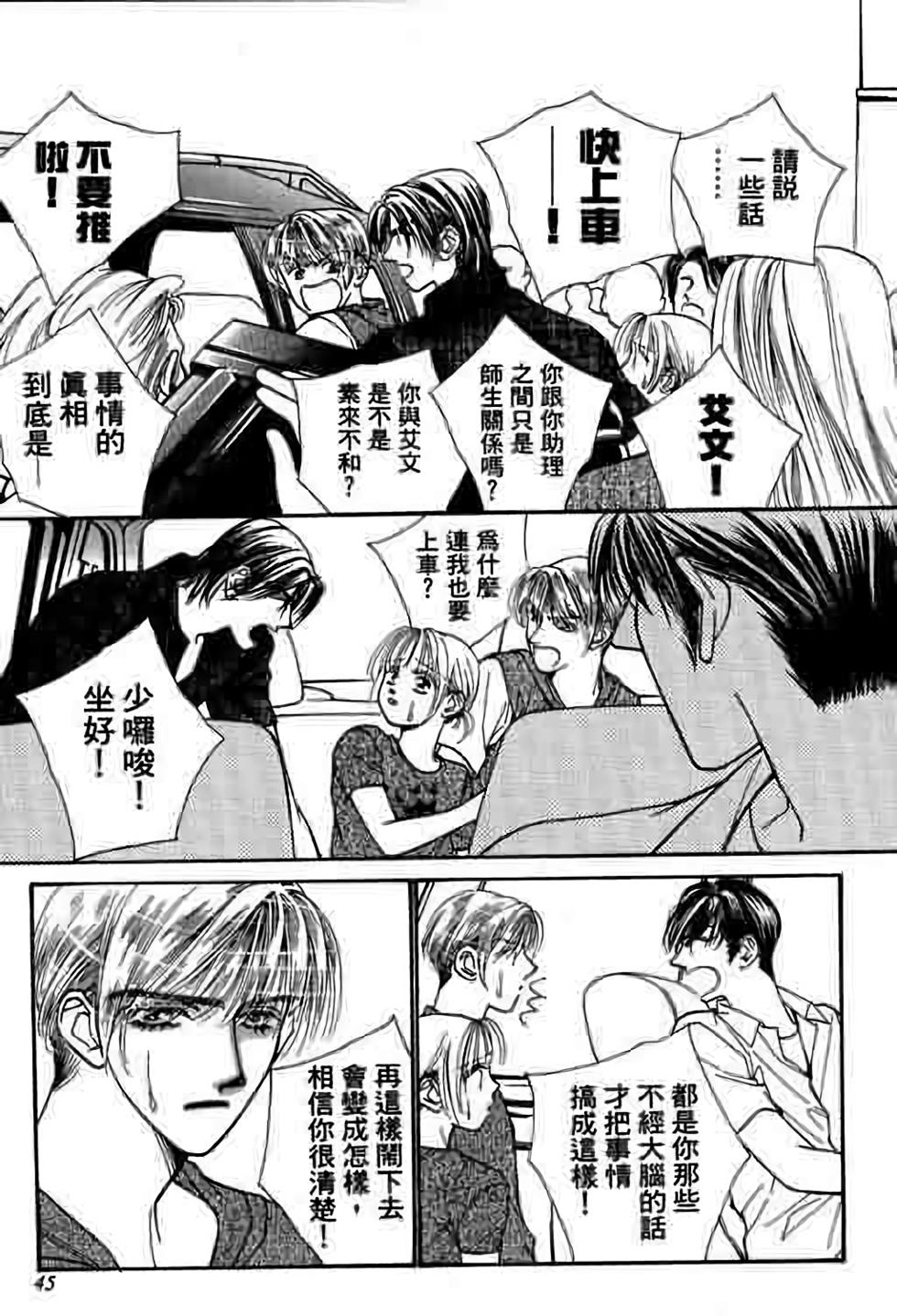 第43页