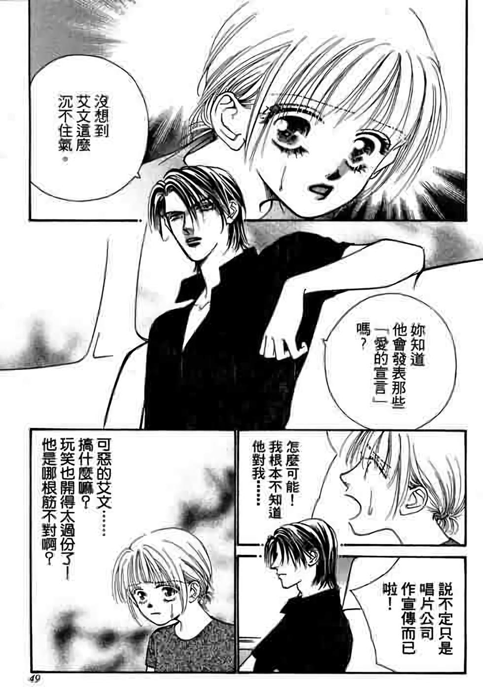 第47页