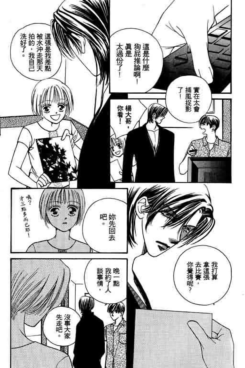 第50页