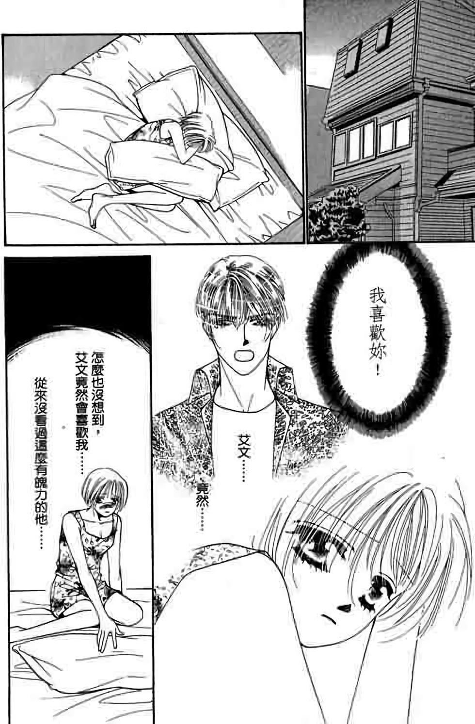 第68页
