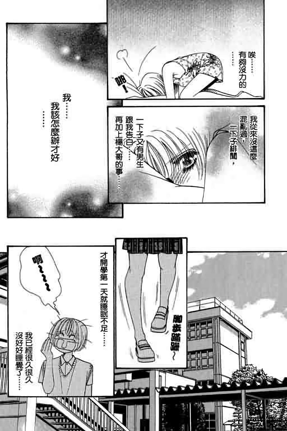 第70页