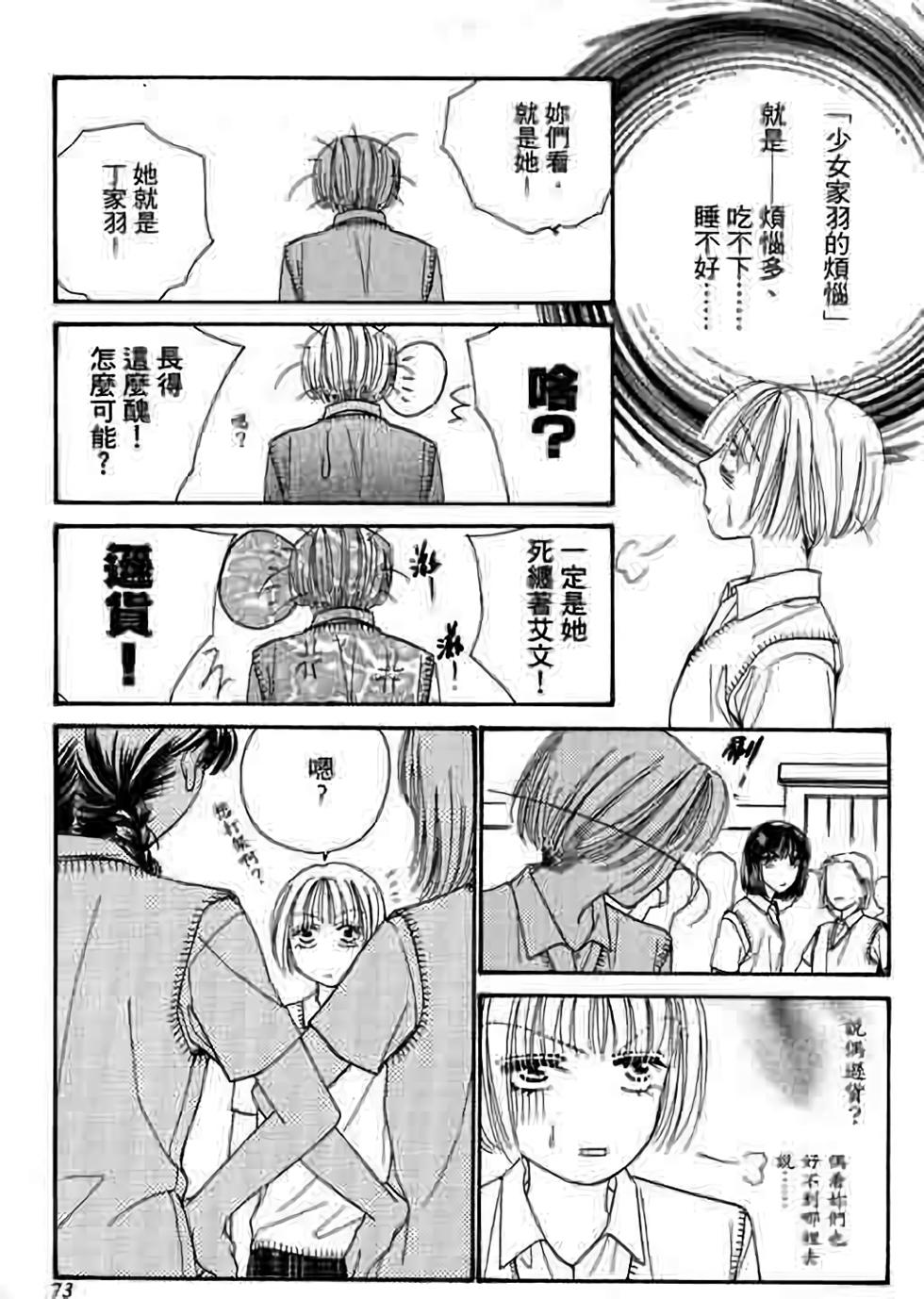 第71页