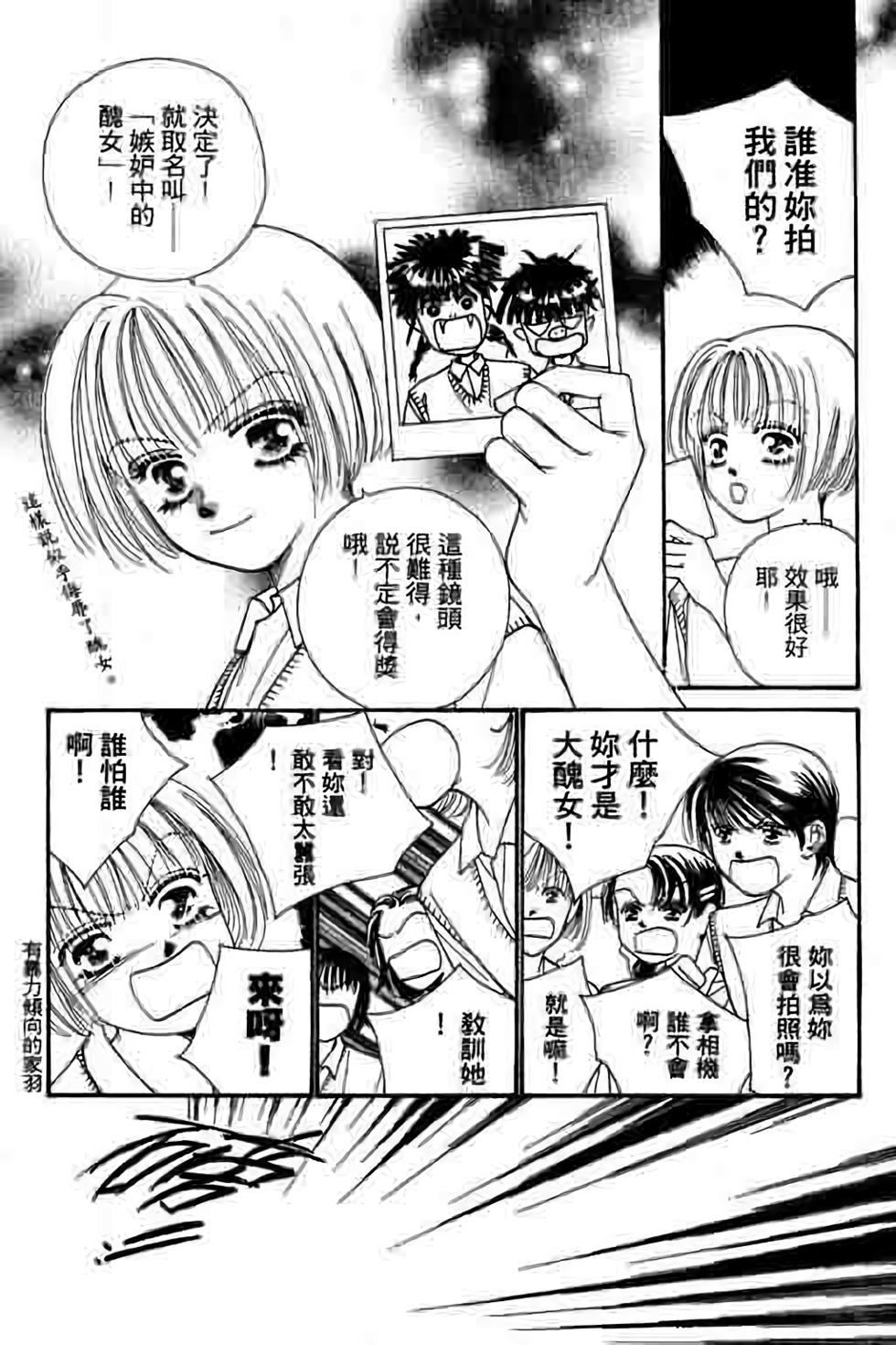 第73页