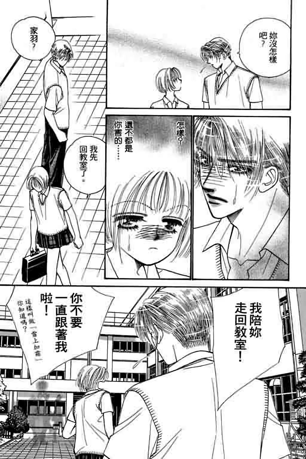 第76页