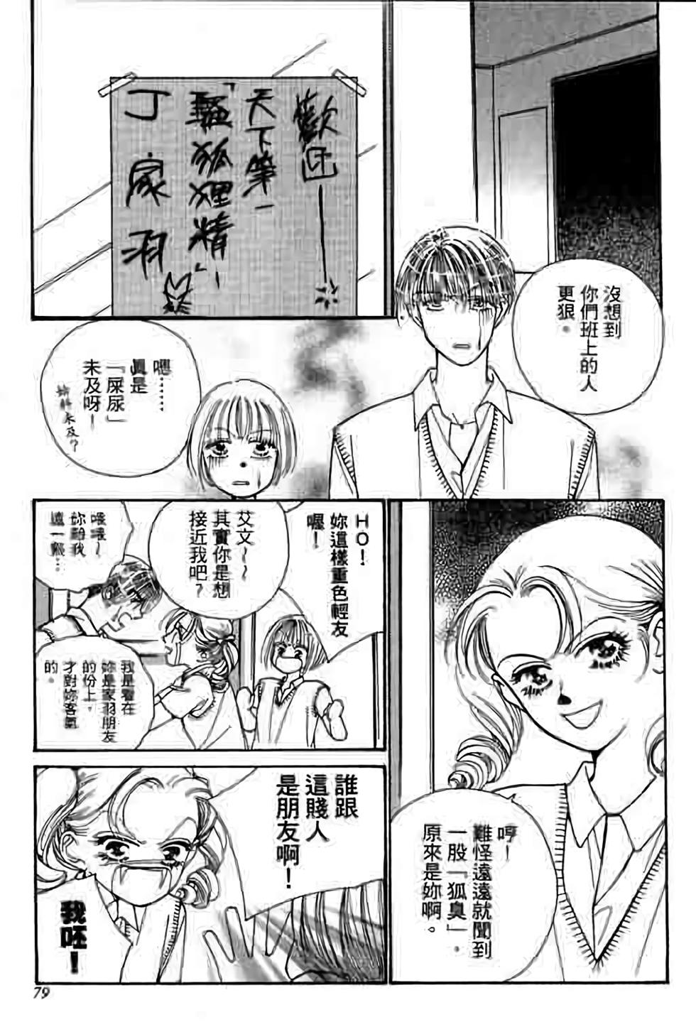 第77页