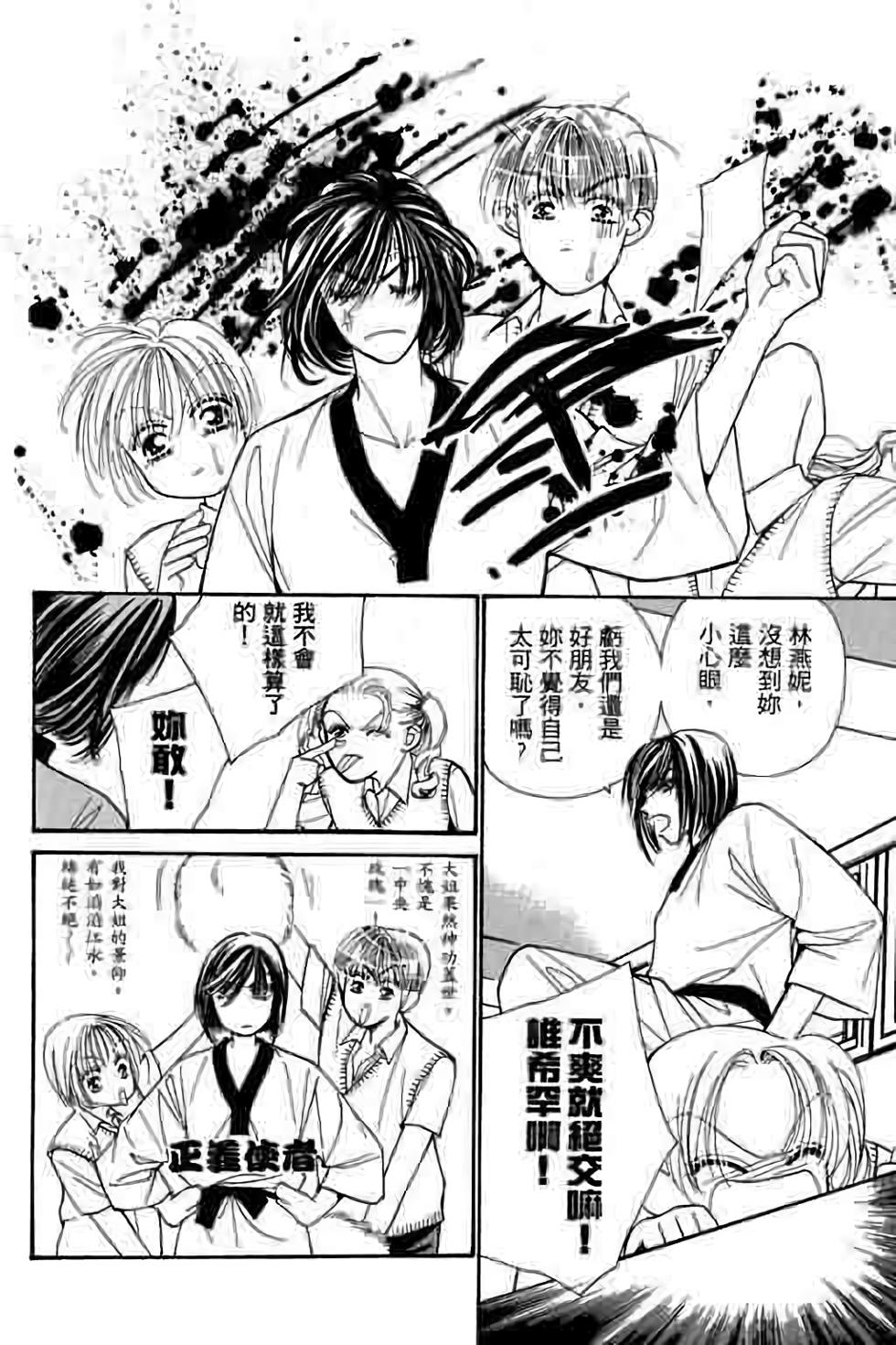 第78页