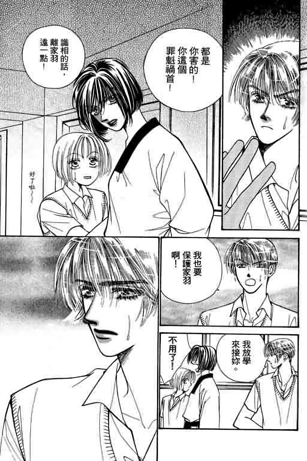 第79页