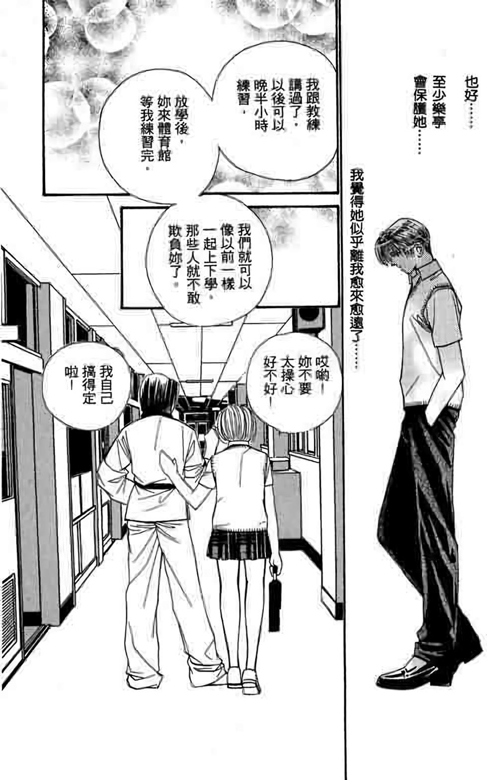 第80页