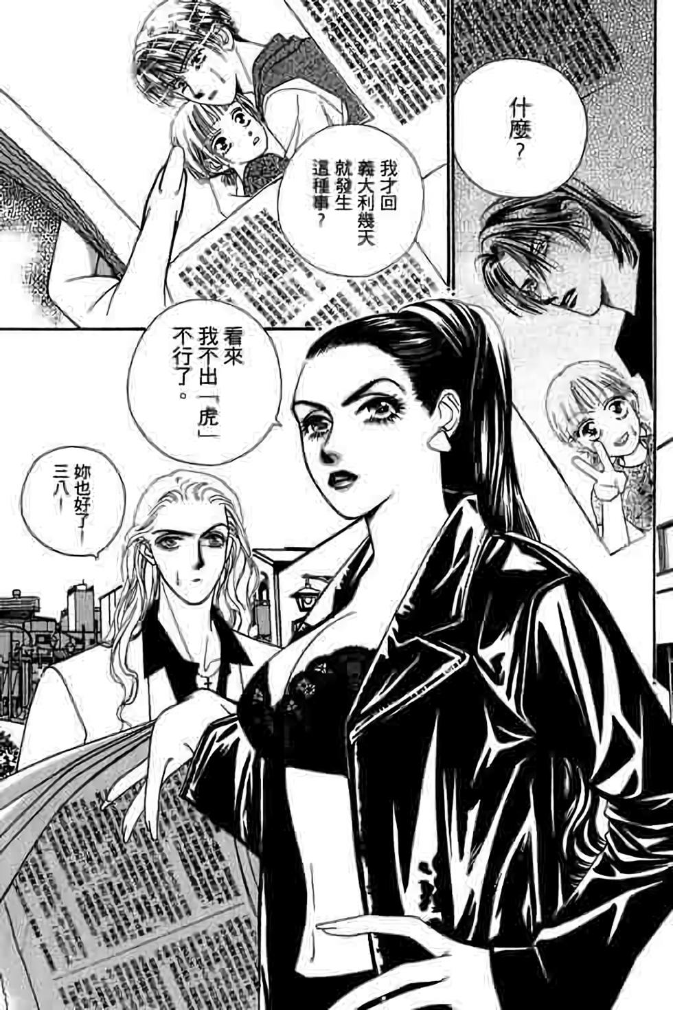 第81页