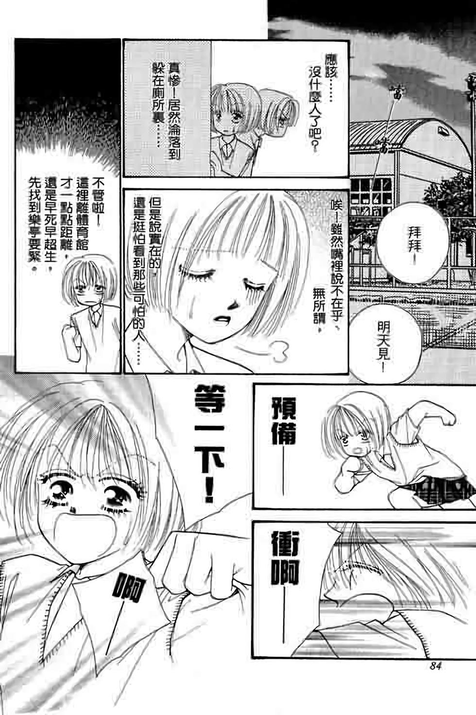 第82页