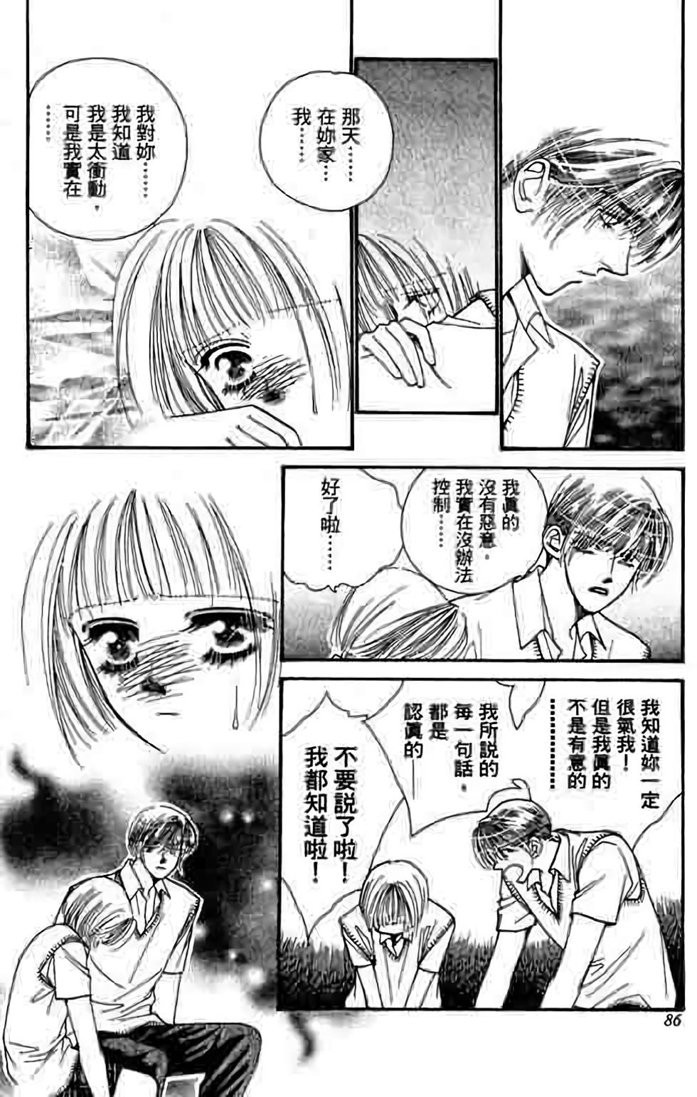 第84页