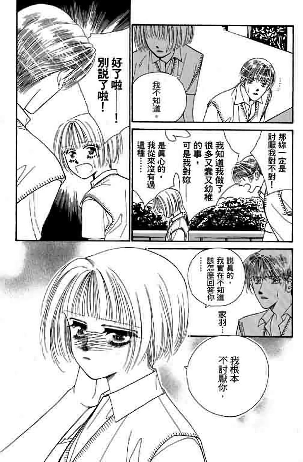 第86页
