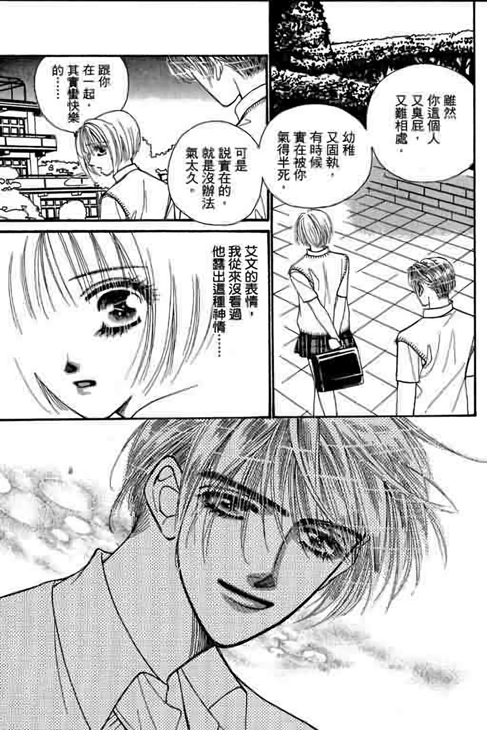 第87页