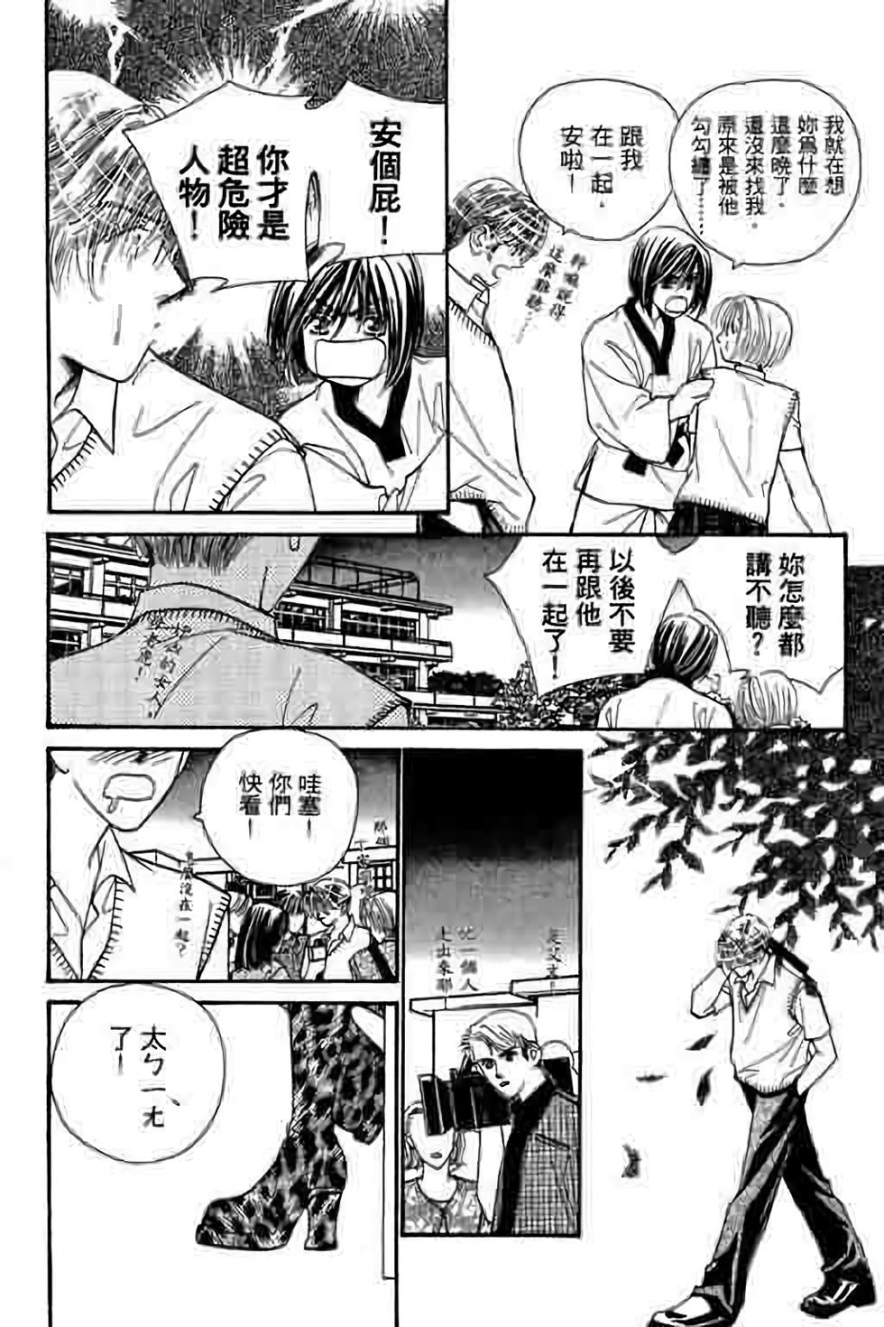 第89页