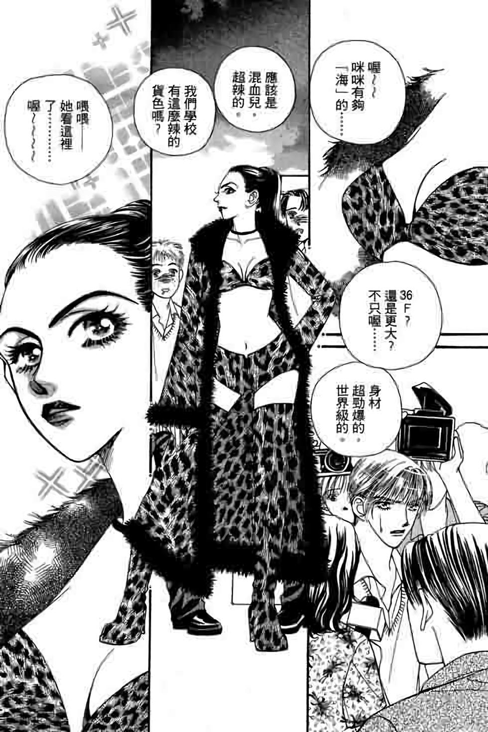 第90页