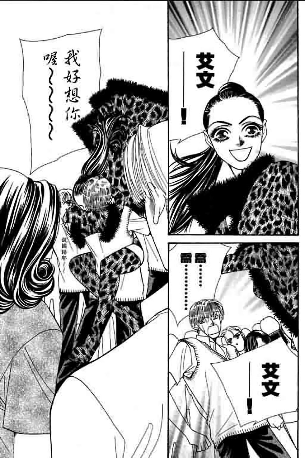 第91页