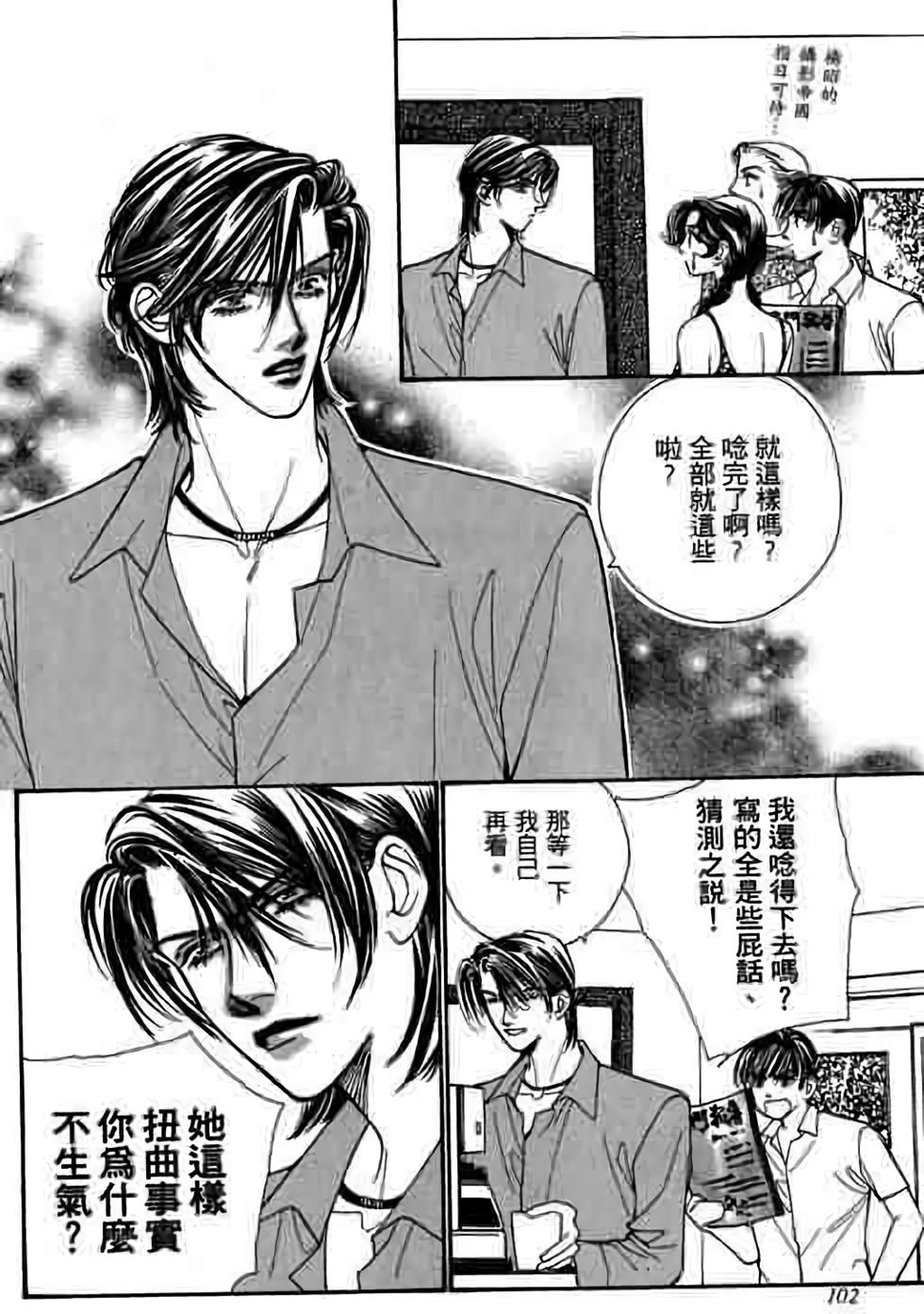 第100页