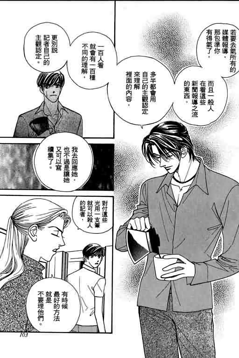 第101页