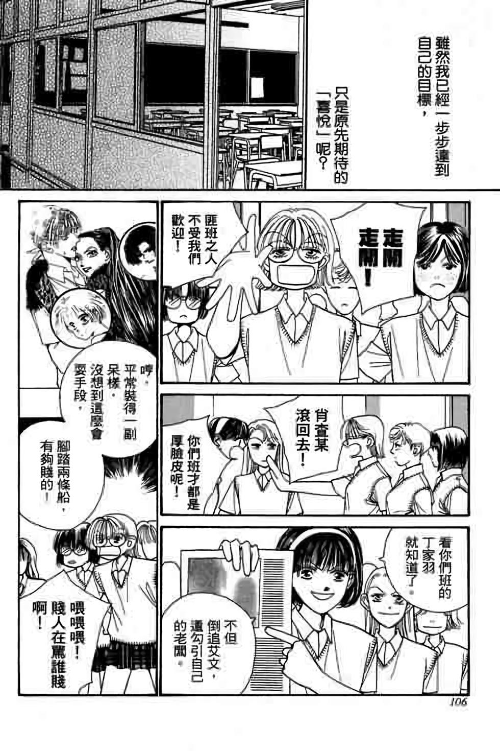 第104页