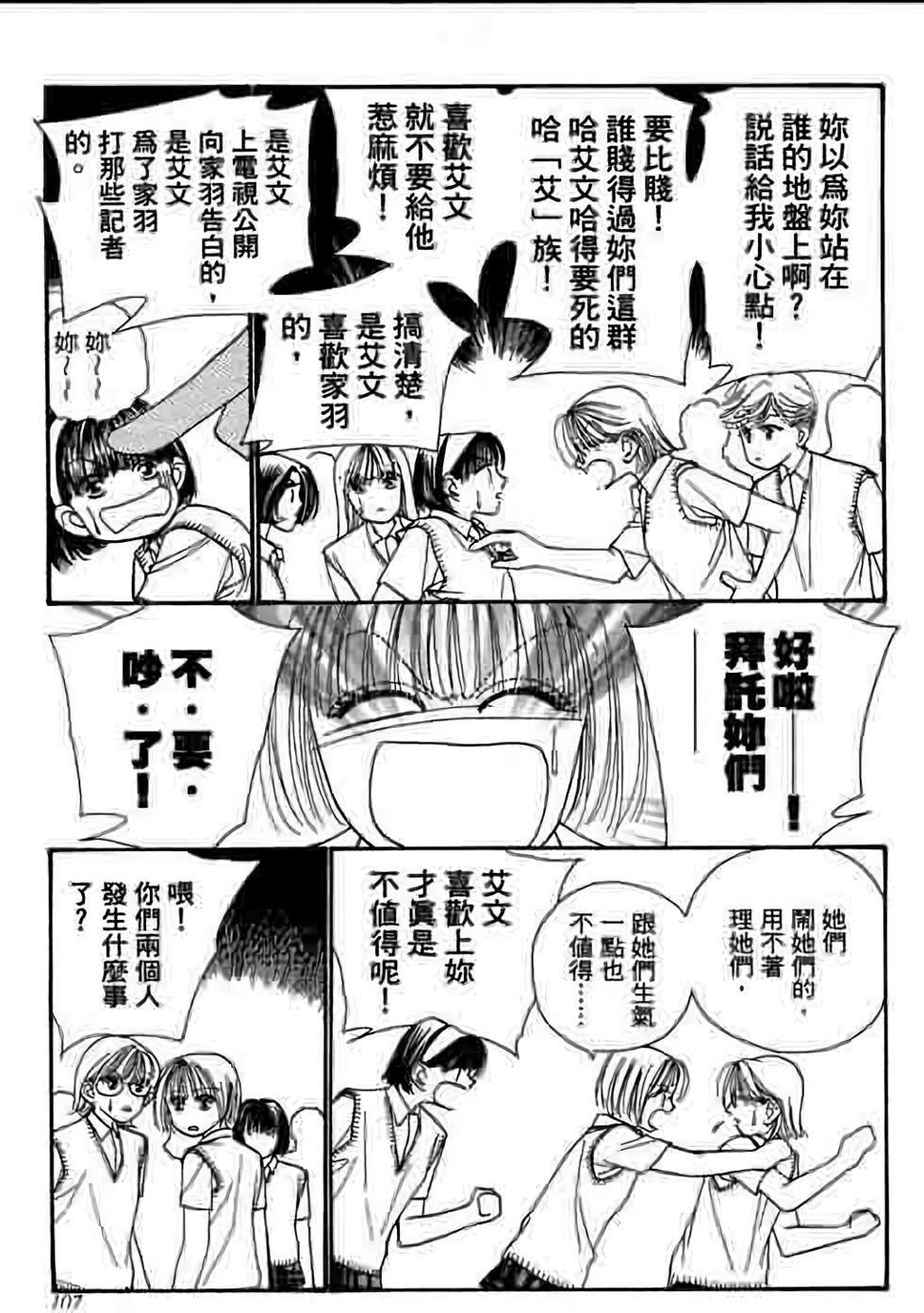 第105页
