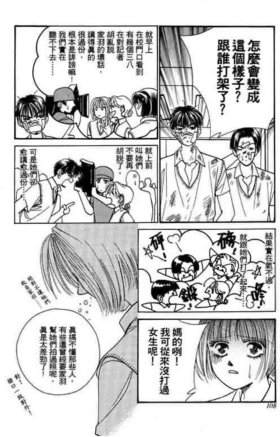 第106页