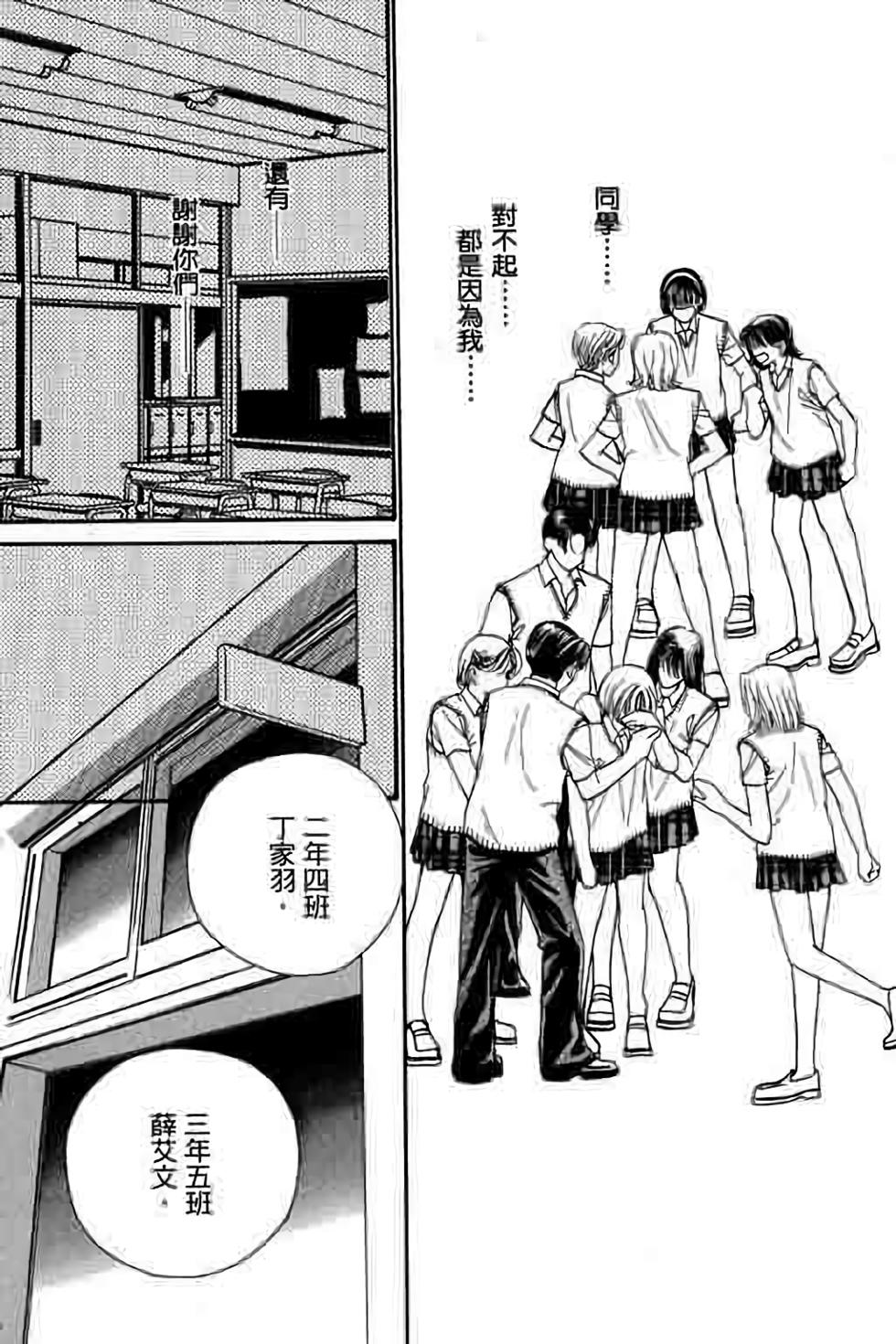 第107页