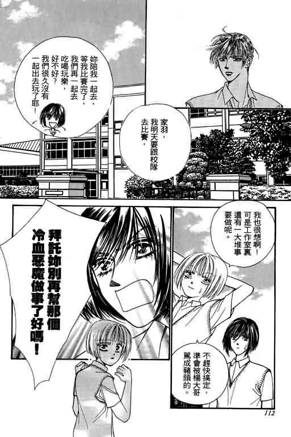 第110页