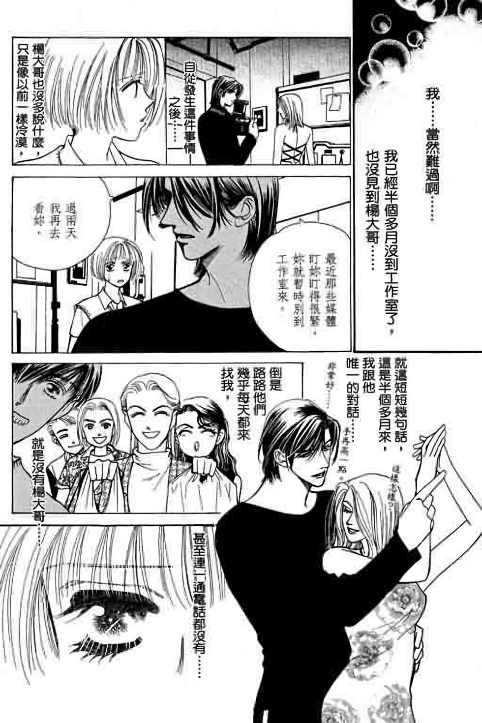 第112页