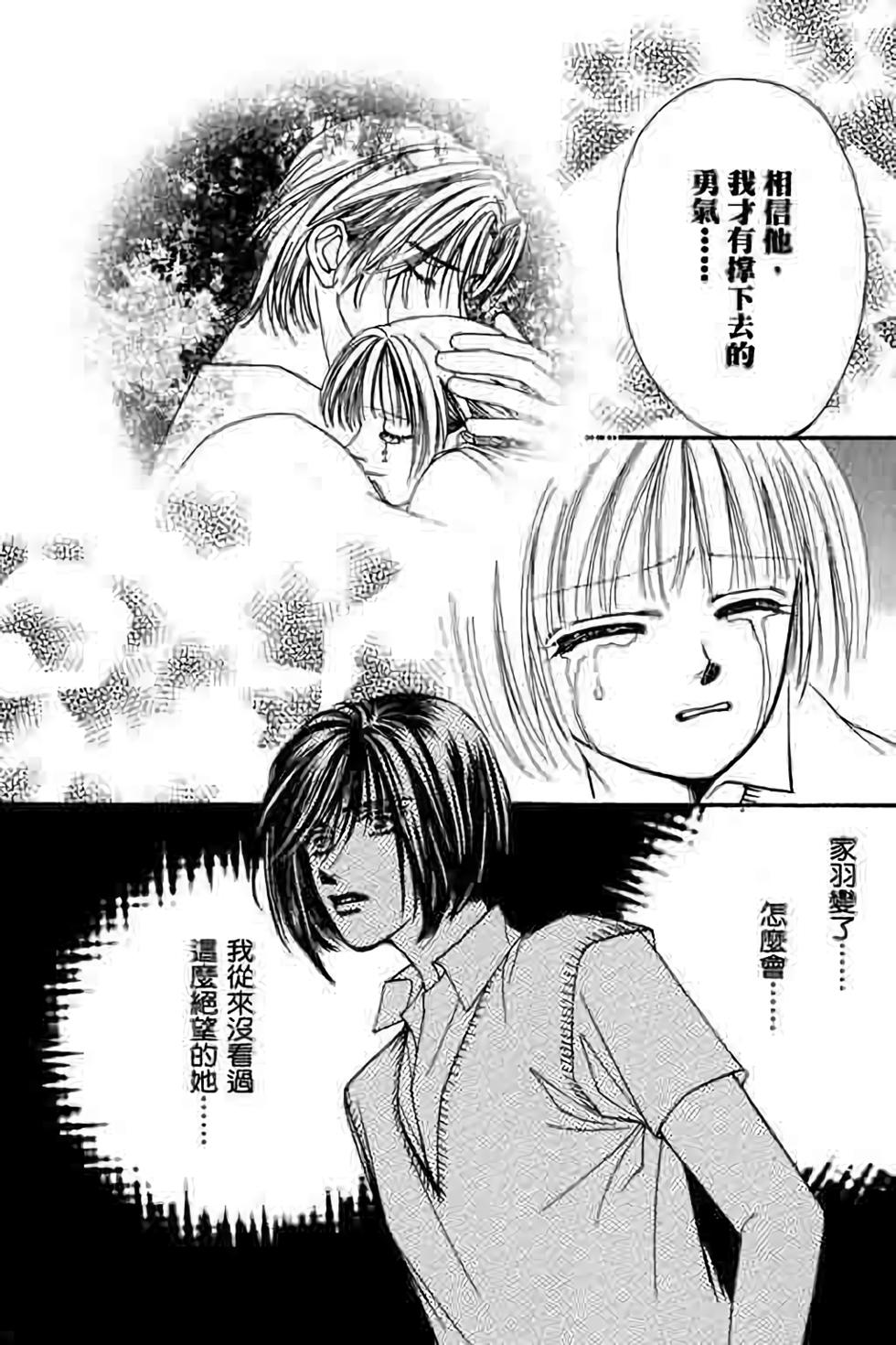第115页
