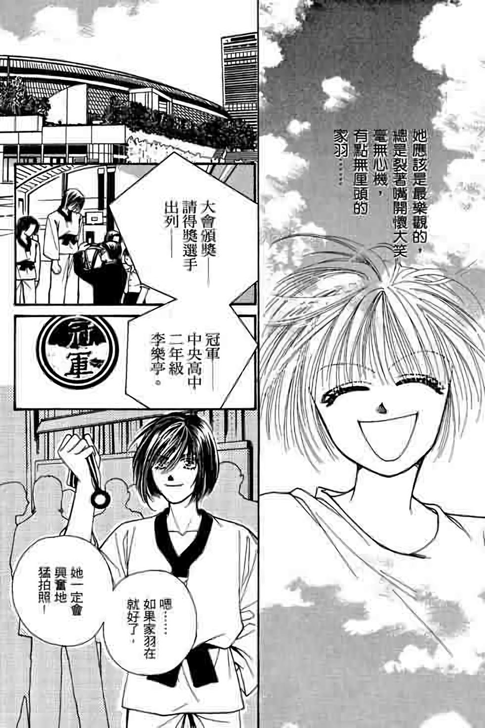 第116页