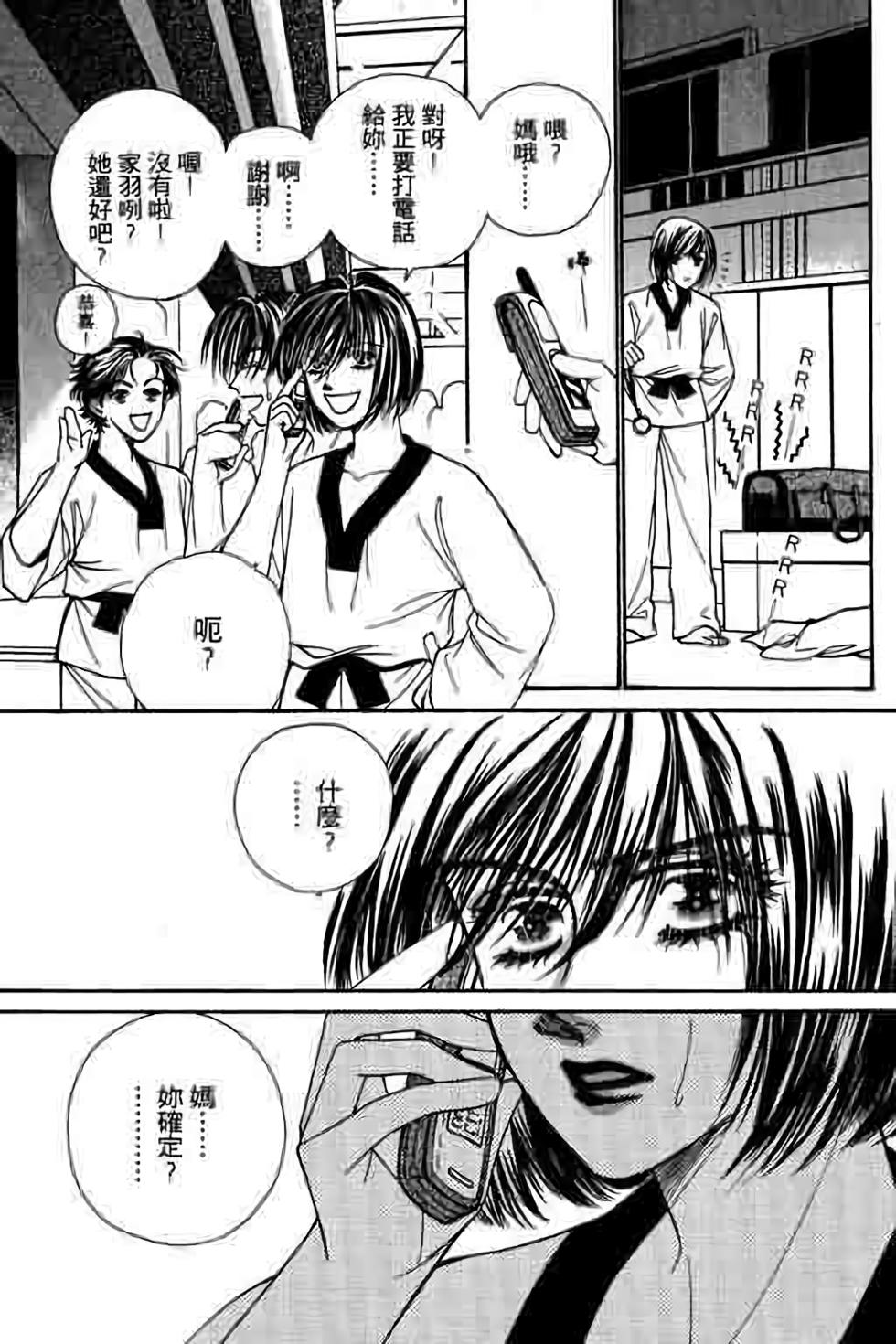 第117页