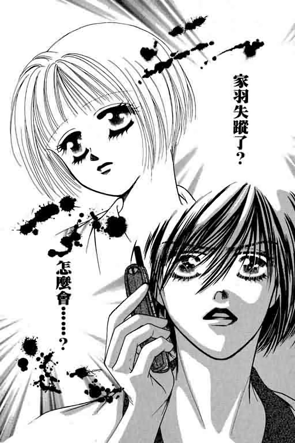 第118页