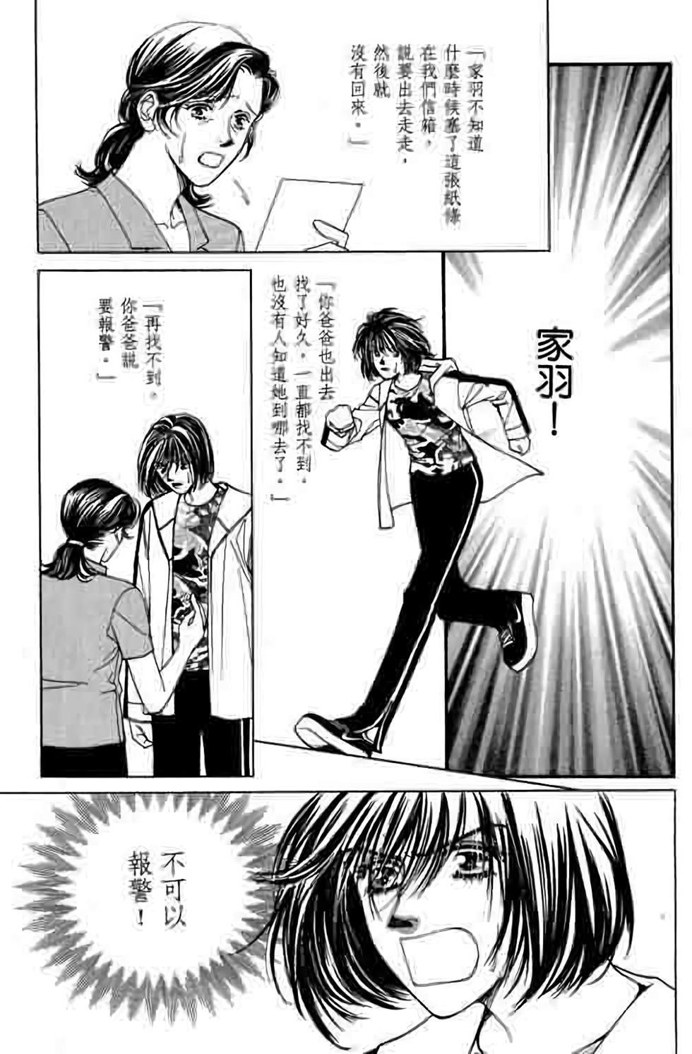 第119页