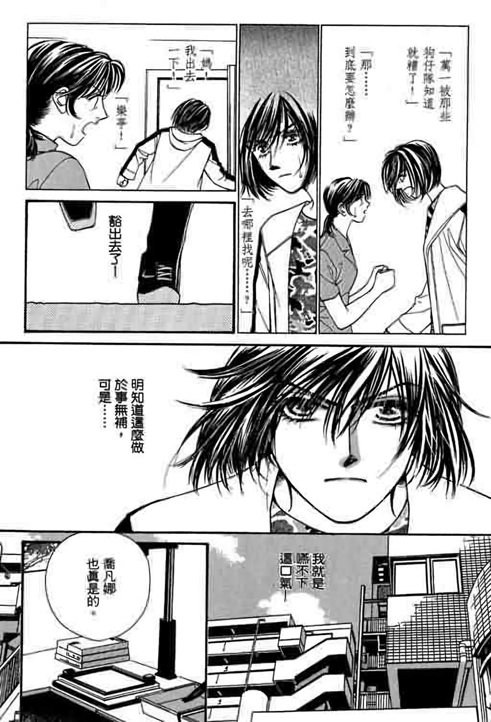 第120页