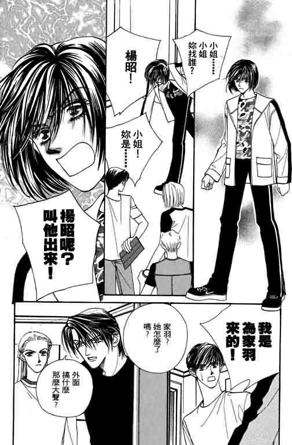 第122页