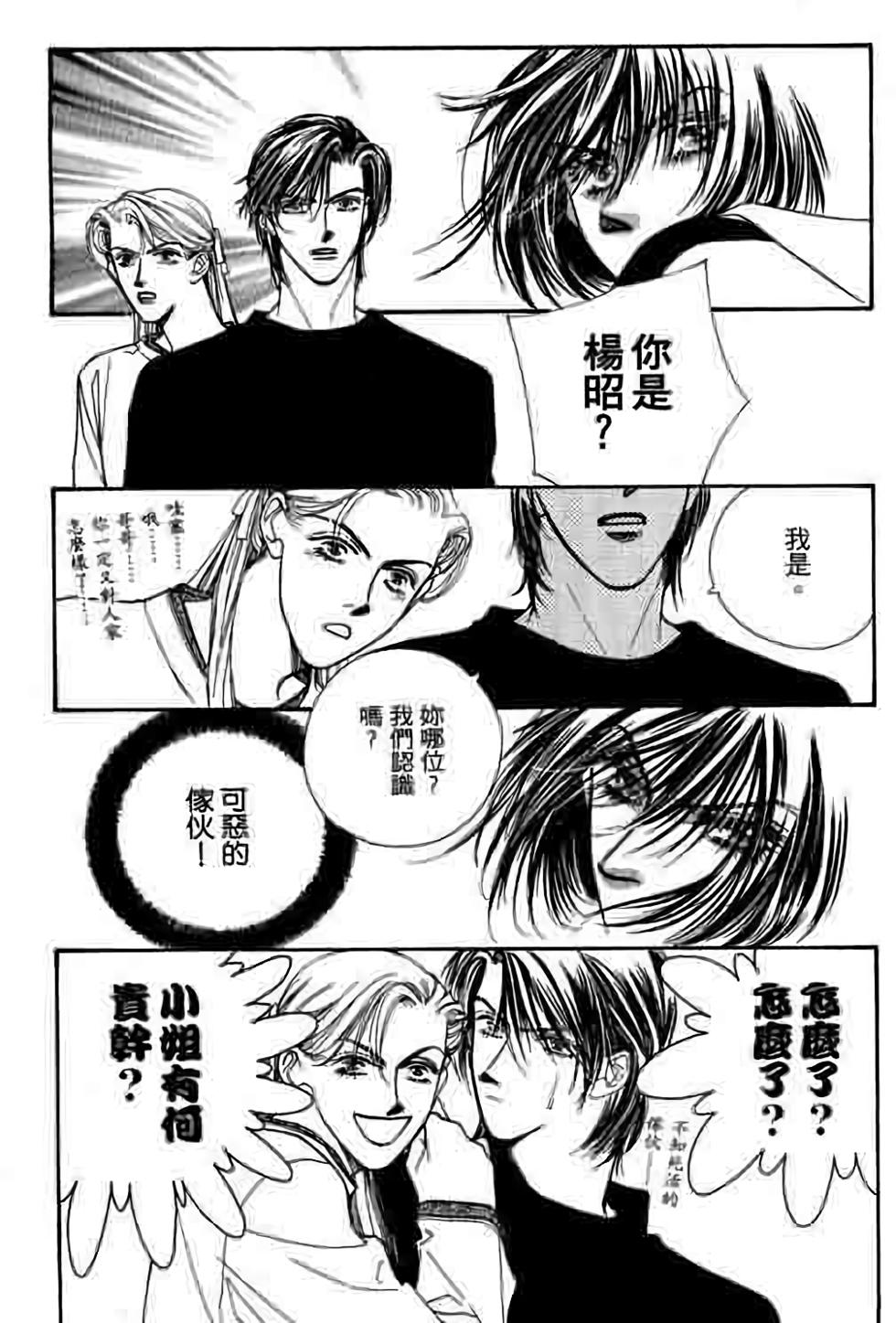 第123页