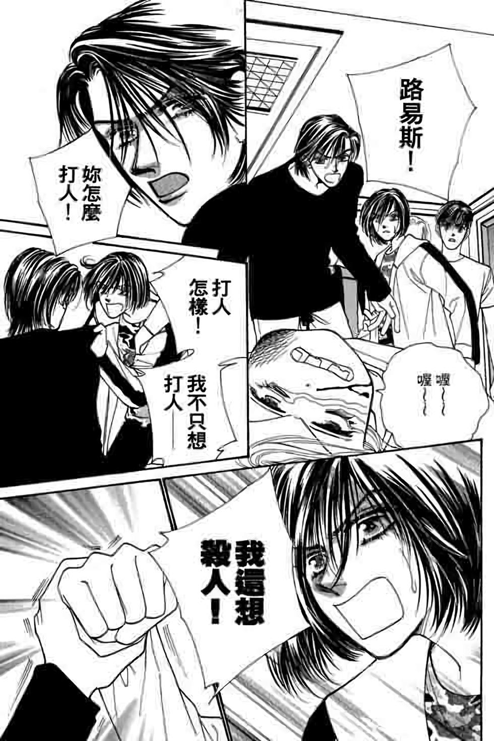 第125页