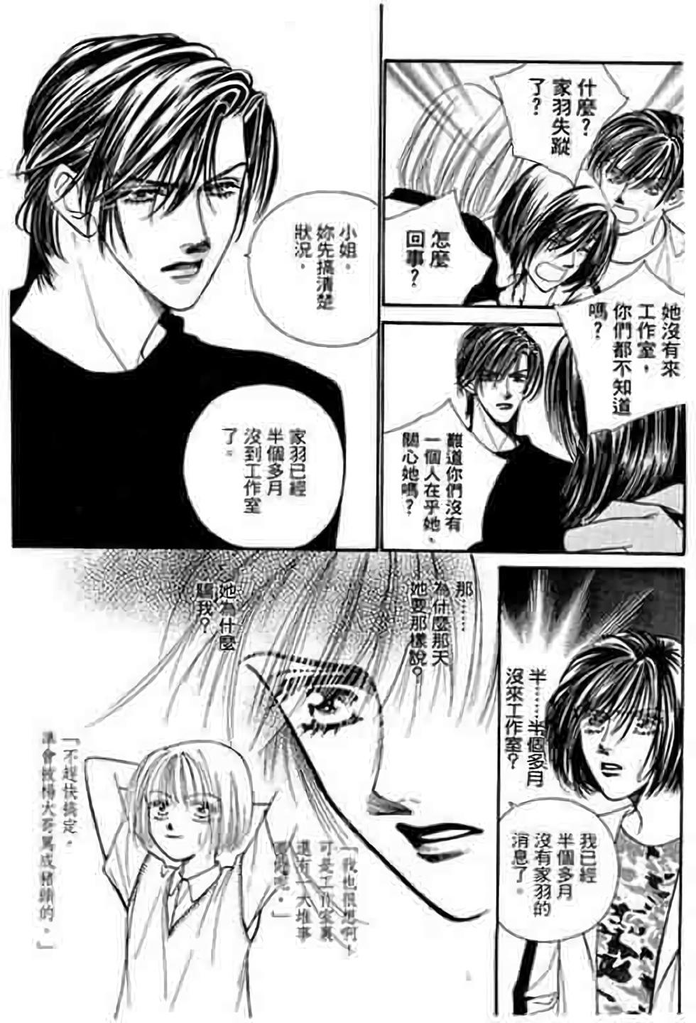 第127页
