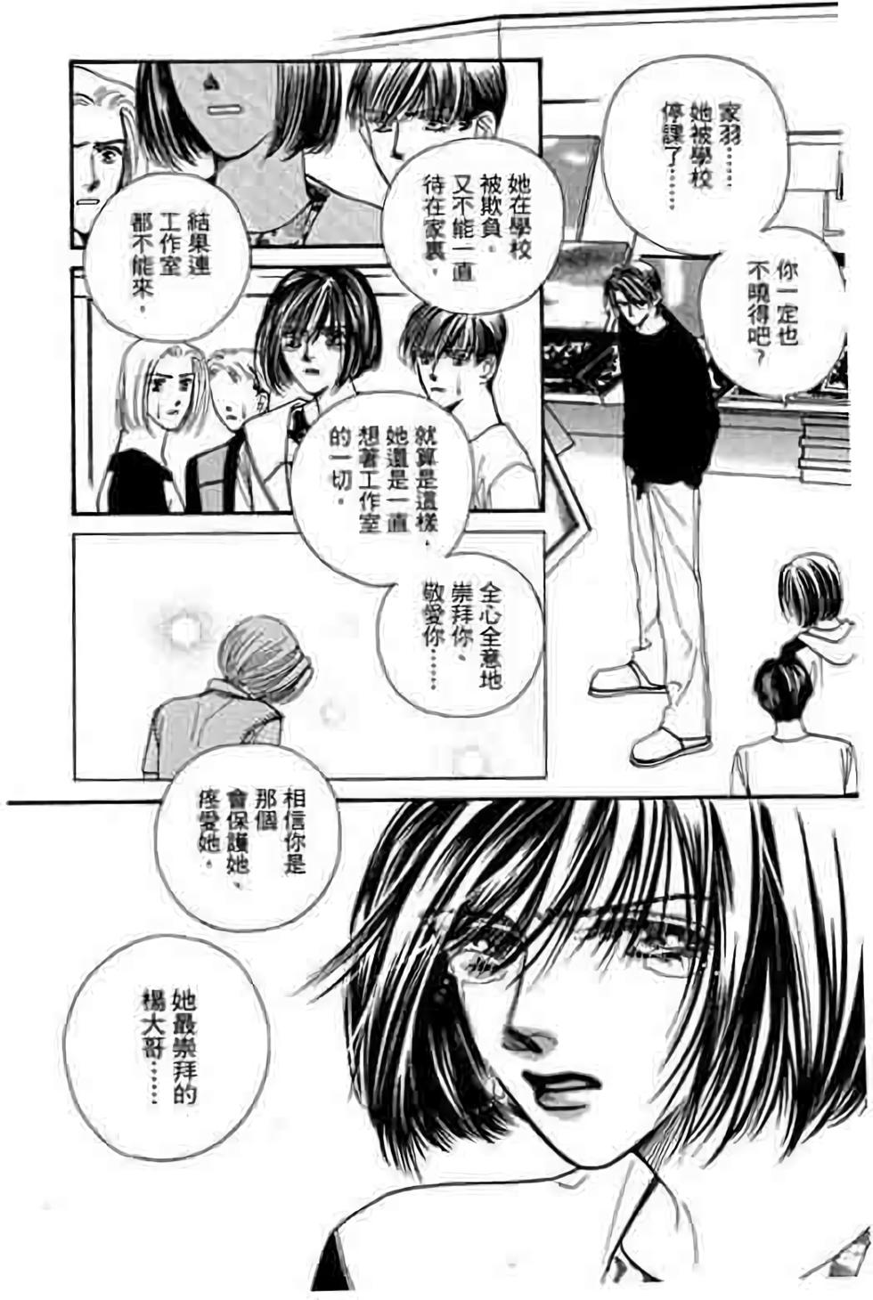 第129页