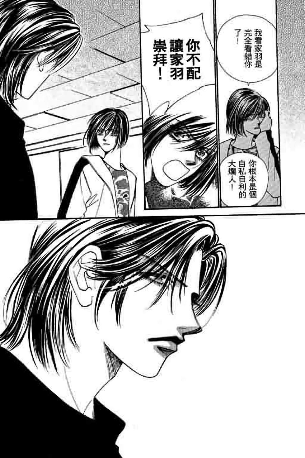 第130页