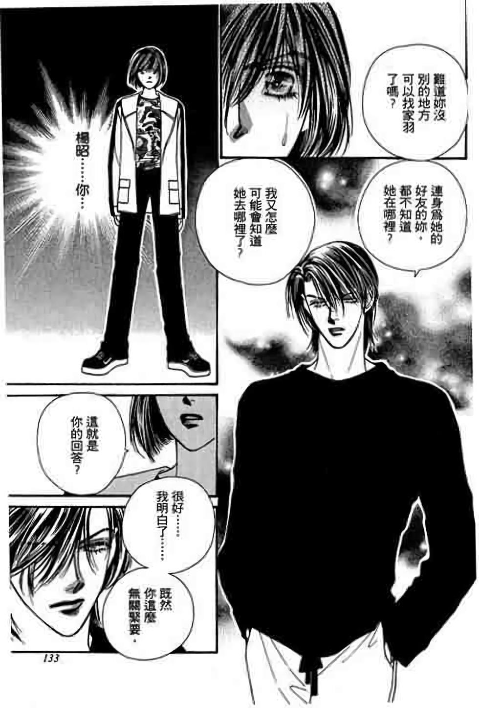 第131页