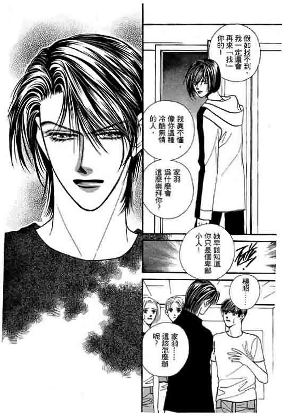 第132页