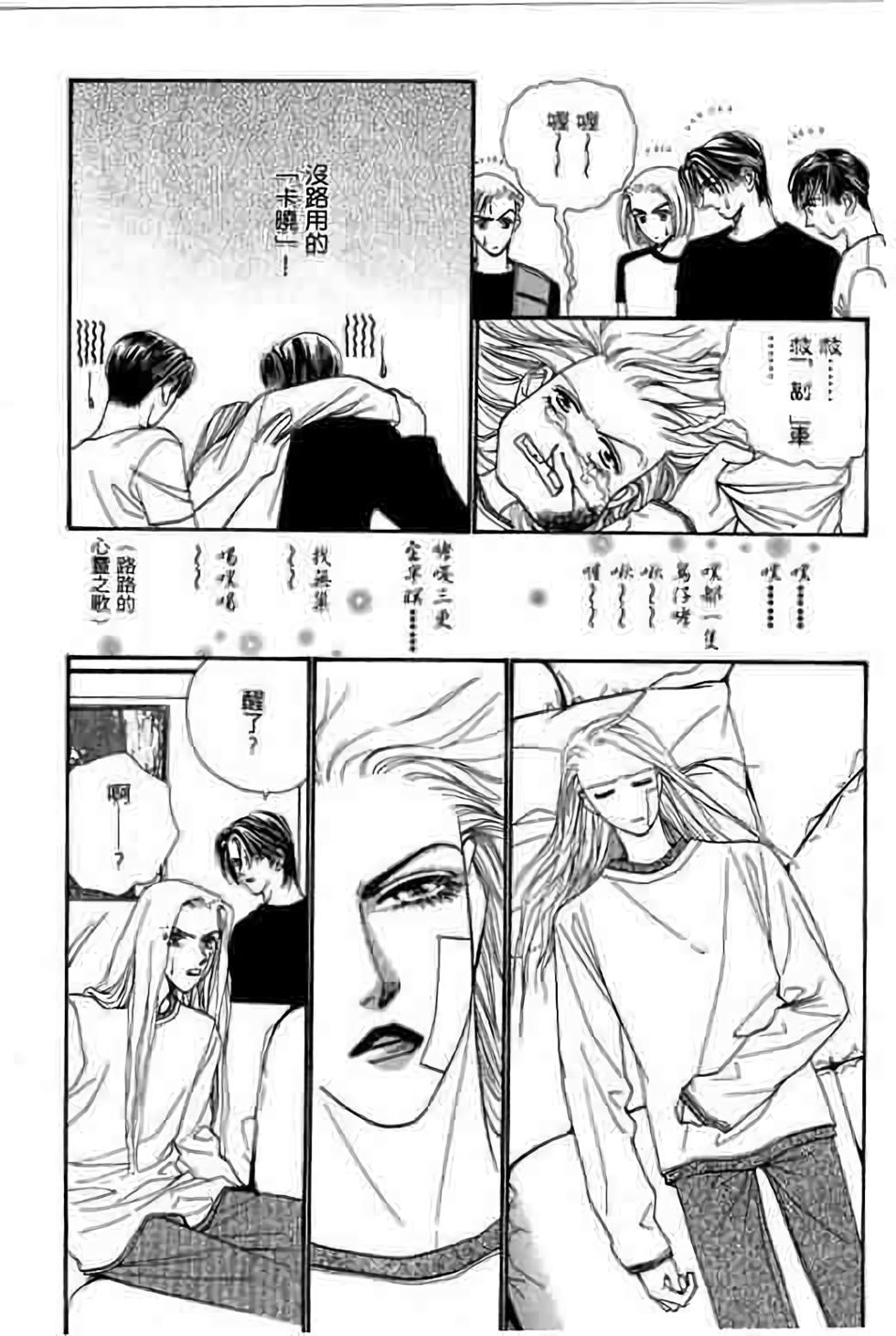 第133页