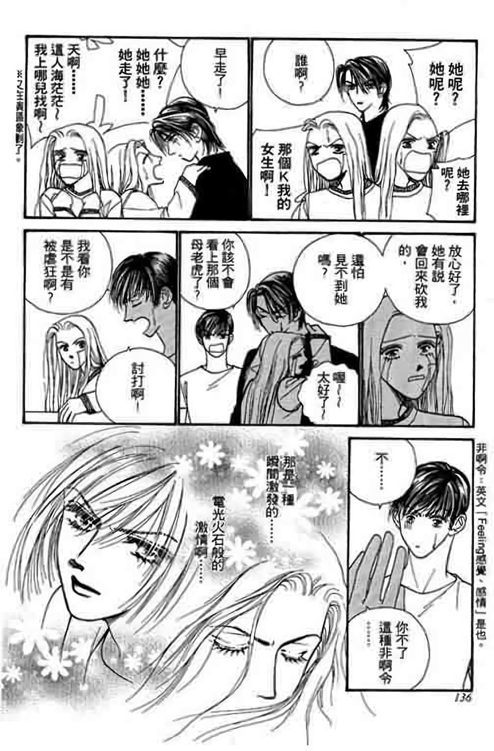 第134页