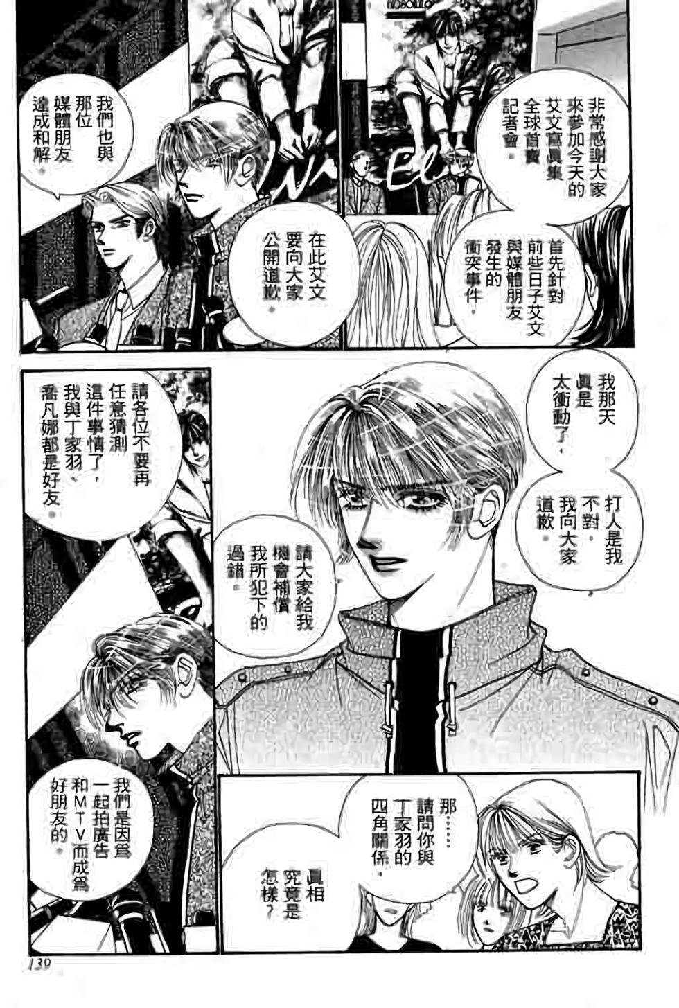 第137页