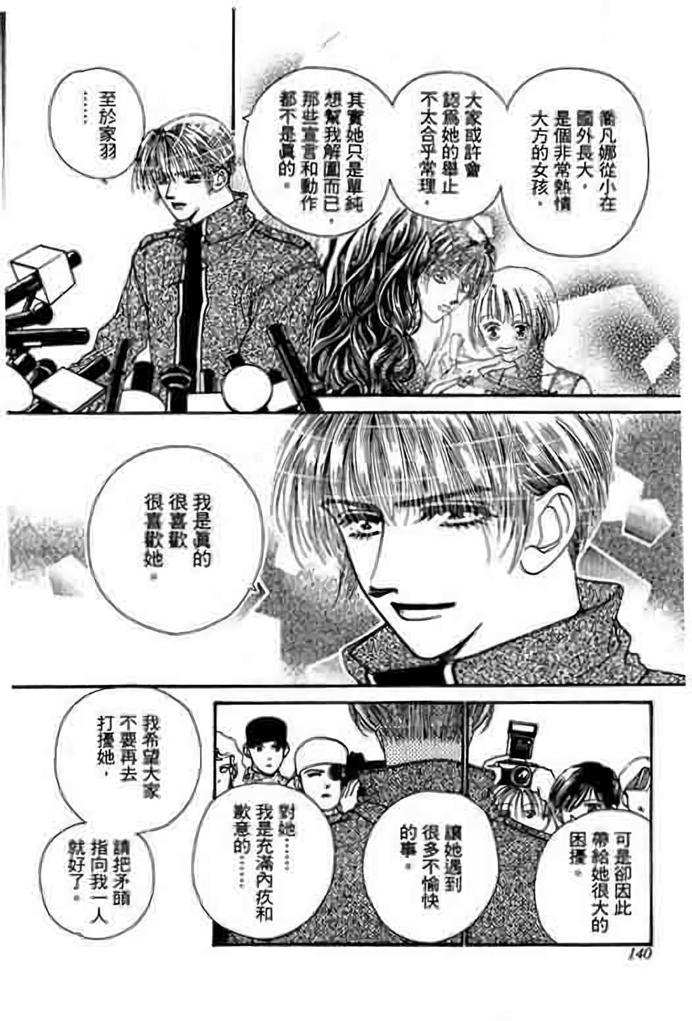 第138页