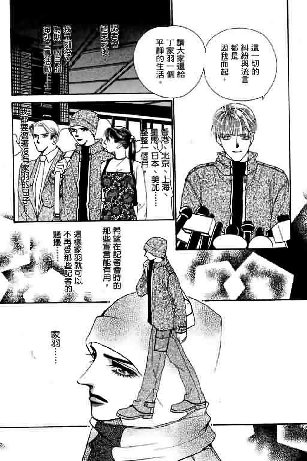 第139页