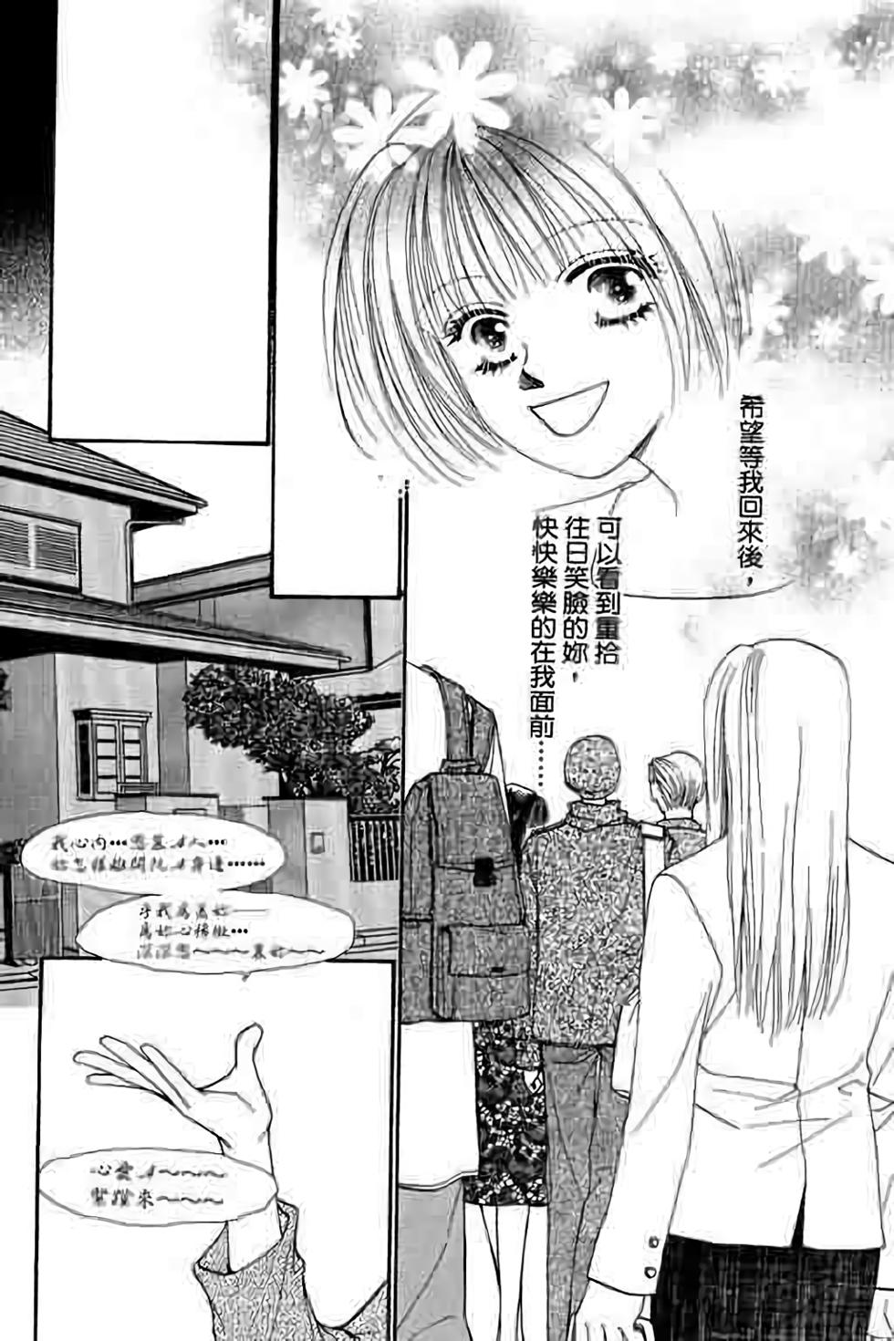 第140页