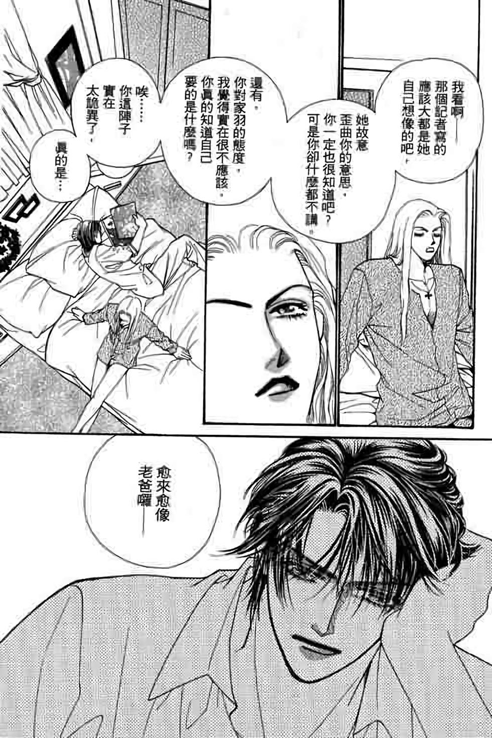 第142页