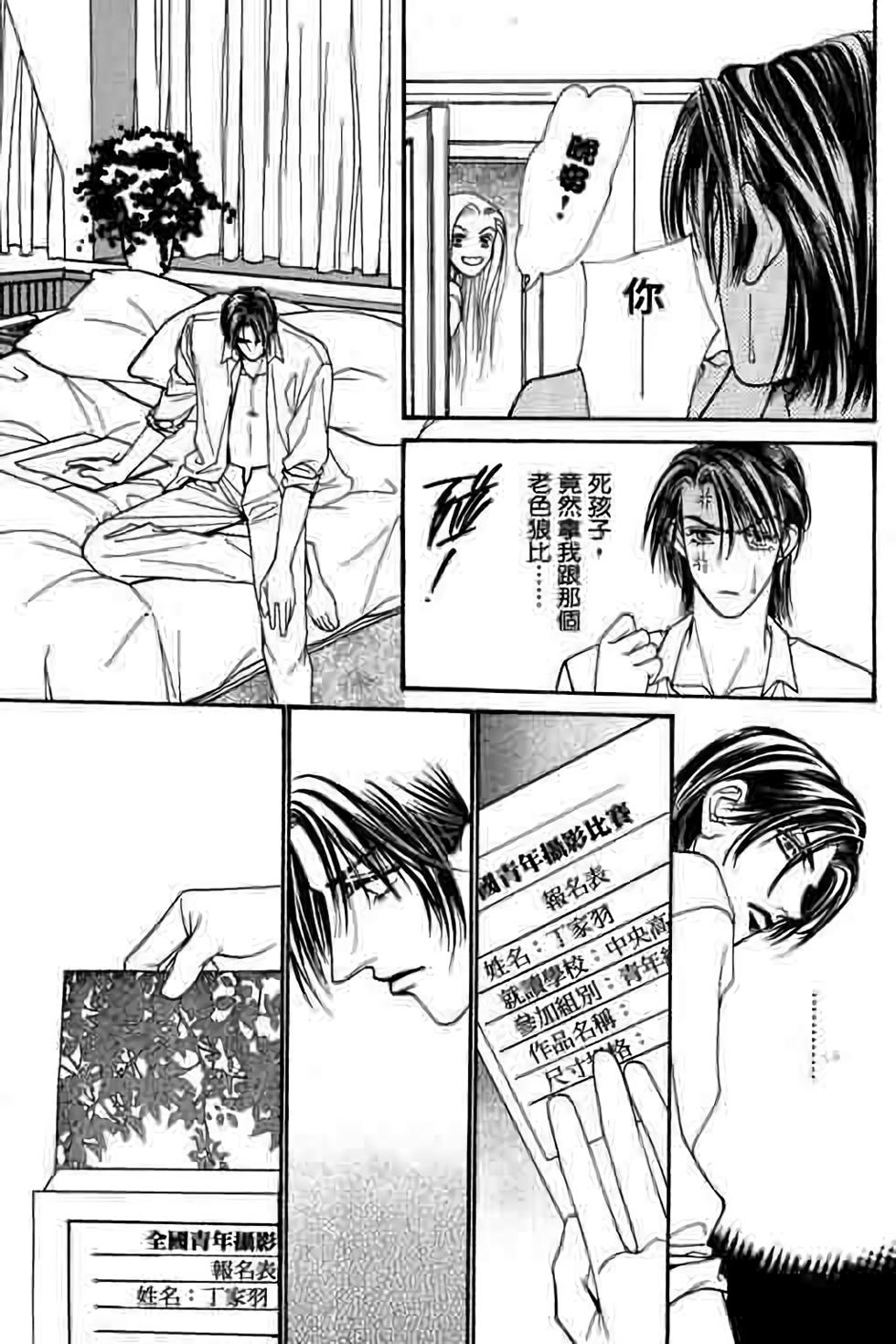 第143页
